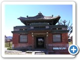 mongolian temple